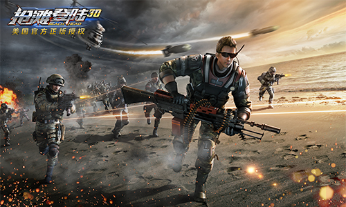 抢滩登陆吃鸡王手游官方图3