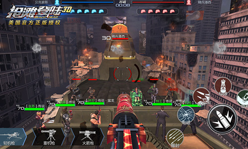 抢滩登陆吃鸡王手游官方图1