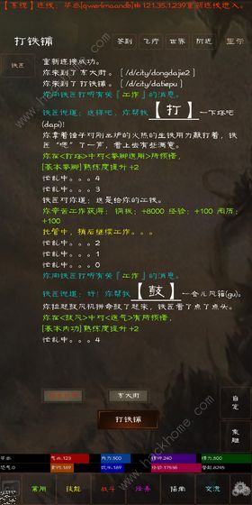 �̸���mud���ֹ��� ���ֿ�������ָ��ͼƬ1