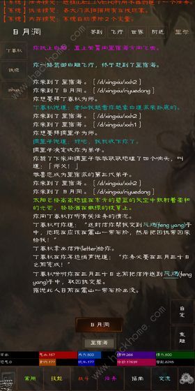 �̸���mud���ֹ��� ���ֿ�������ָ��ͼƬ2