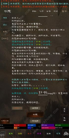 �̸���mud���ֹ��� ���ֿ�������ָ��ͼƬ3