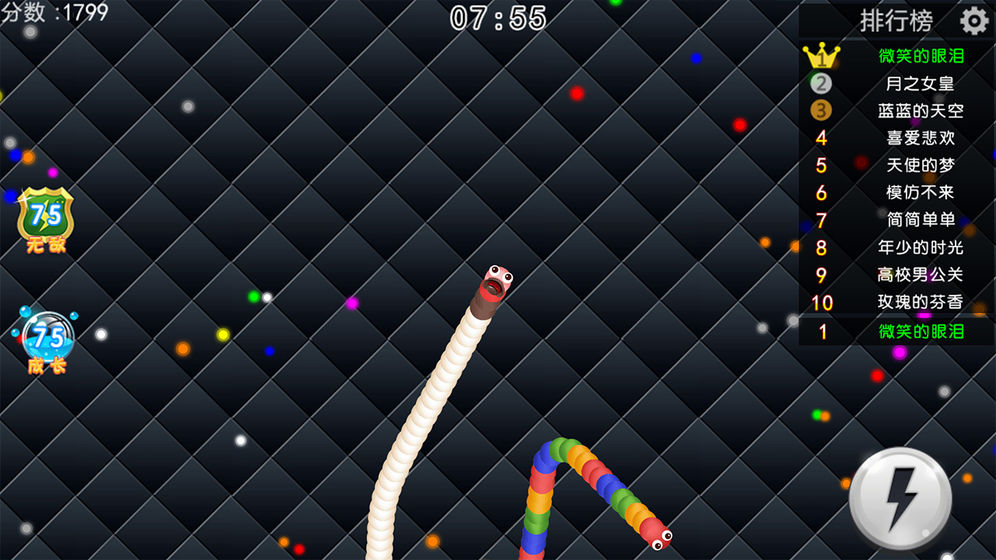 疾速逃亡游戏图1