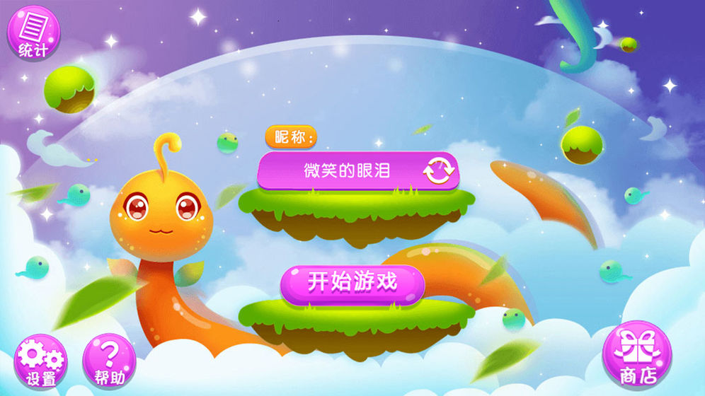 疾速逃亡游戏图3