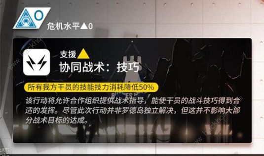 ���շ���Σ����Լ��ô�� Σ����Լ�淨���ͼƬ3