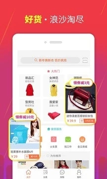 ʰѡ�̳�app�ٷ���ͼ3: