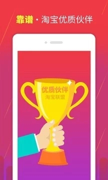 ʰѡ�̳�app�ٷ���ͼƬ1