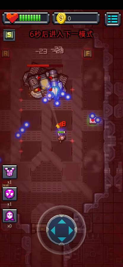 Ѫ��������Ϸ���°�׿��ͼ2: