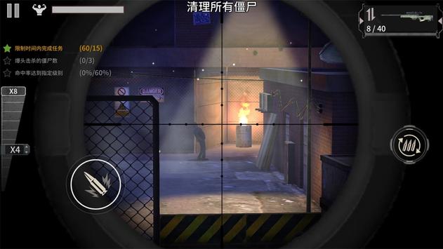 ɥʬ�����������İ���Ϸ��׿����ͼ2: