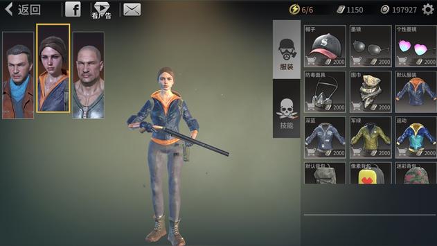 ɥʬ�����������İ���Ϸ��׿����ͼ1: