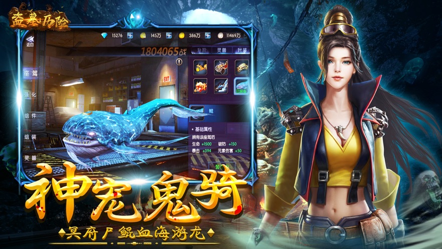 摸金历险手游官网最新版图片1