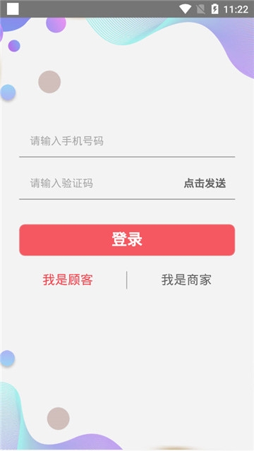 �����̳�app�ٷ�������ͼƬ1