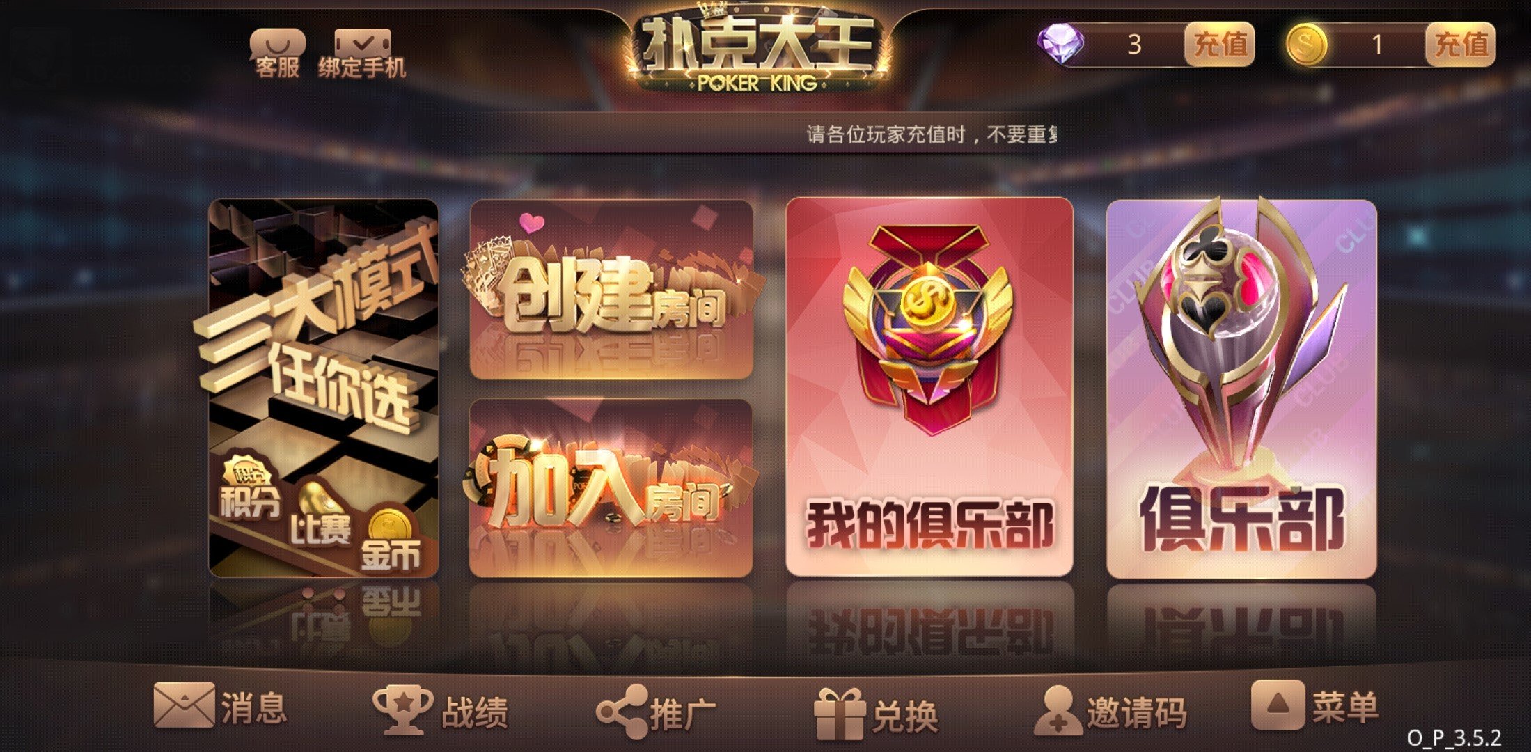 六狮王朝破解;六狮王朝手机游戏