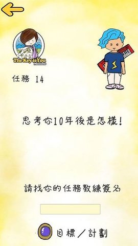 �������Կ����Ϸ���°�׿��ͼ2: