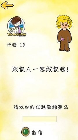 �������Կ����Ϸ���°�׿��ͼƬ1