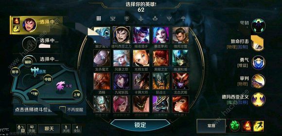 英雄联盟手游什么时候公测 LOL手游公测时间[视频][多图]图片2
