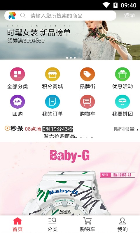 ѧ���̳����°�app����ͼ1: