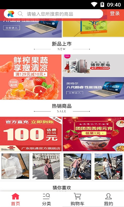 ѧ���̳����°�app����ͼ2: