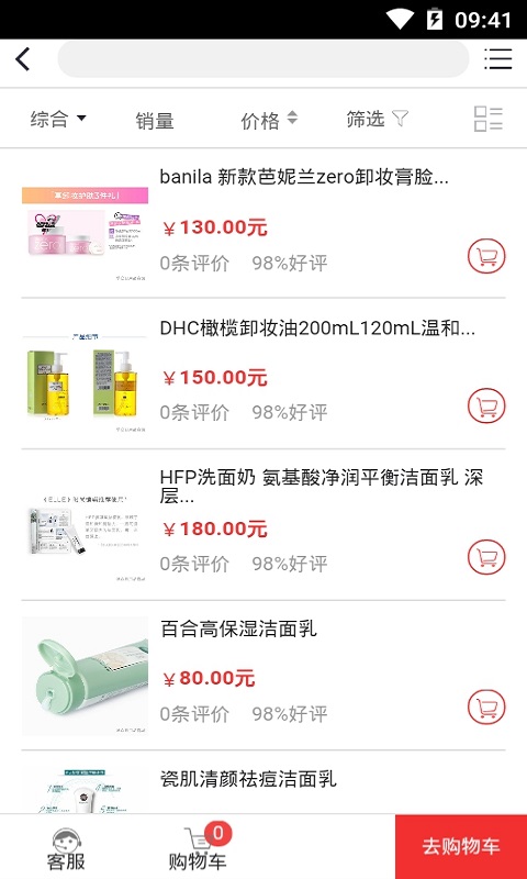 ѧ���̳����°�app����ͼ3: