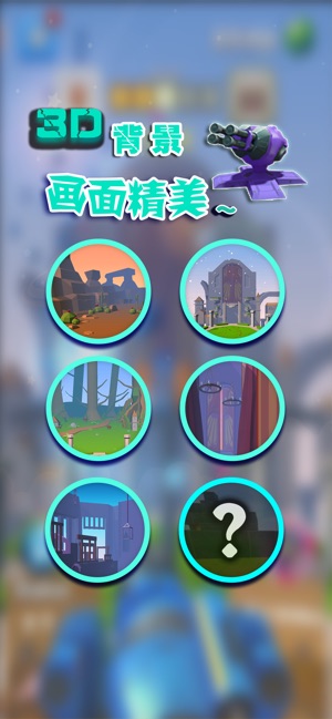 �������ը���°�׿��ͼ3: