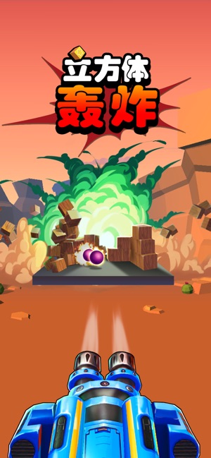 �������ը���°�׿��ͼ1: