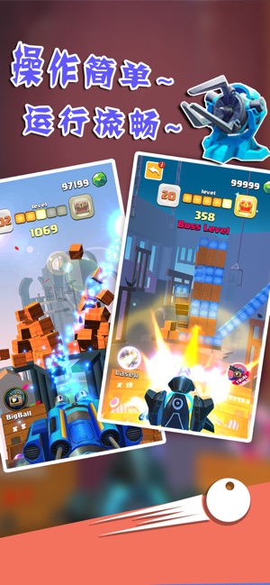 �������ը���°�׿��ͼƬ1