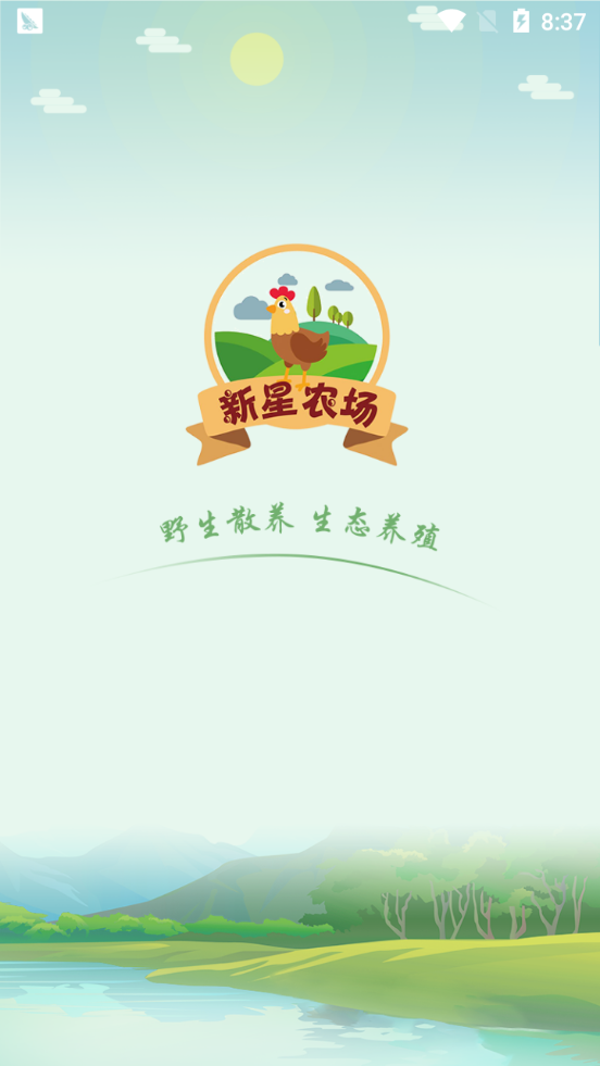 ����ũ��app�ٷ�������ͼ2: