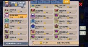 伊洛纳小小矿工攻略快速获取铁矿石方法 嗨客手机站