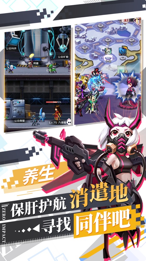 �����˼�Ԫ���ιٷ����°�����ͼ2: