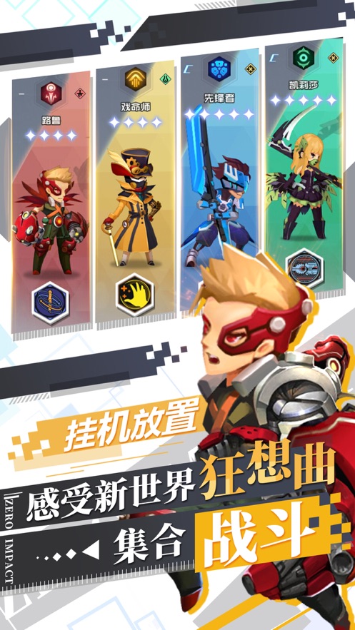 �����˼�Ԫ���ιٷ����°�����ͼ1: