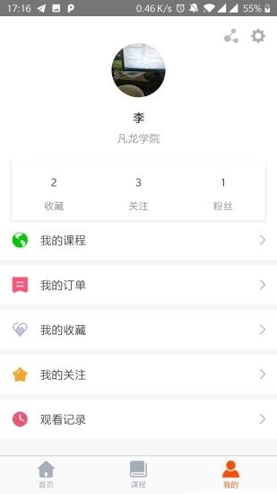 ������app�ٷ�����ͼ1: