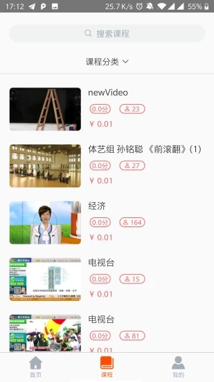 ������app�ٷ�����ͼ3: