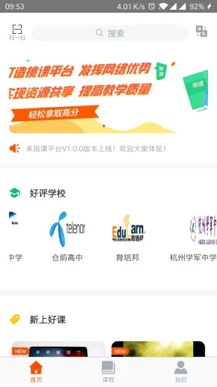 ������app�ٷ�����ͼƬ1