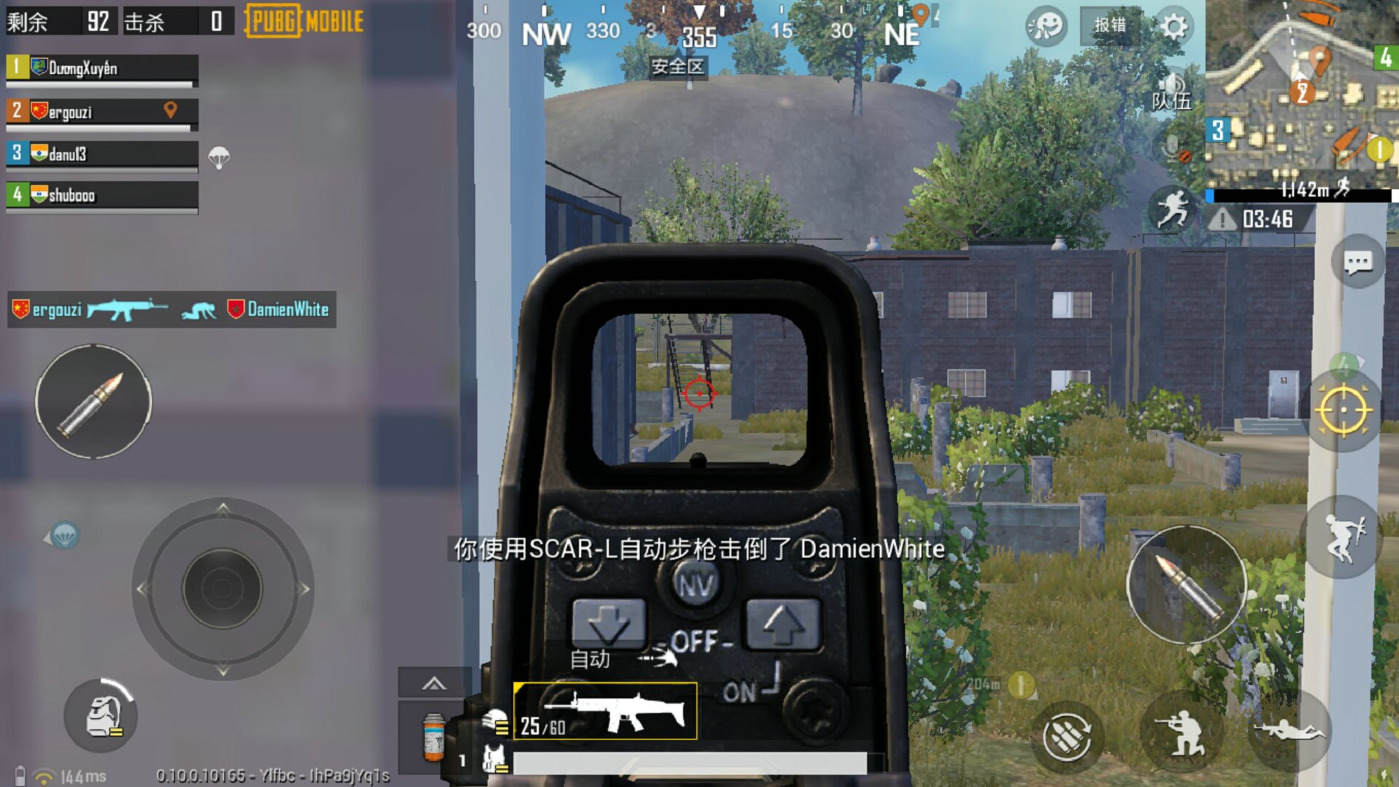 PUBG MOBILE0.15.0ȫģʽٷ°װͼ2: