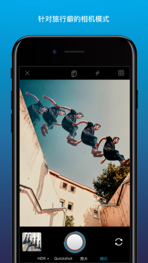 Enlight Quickshot׿D2