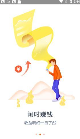 ��������app�ٷ�������ͼ2: