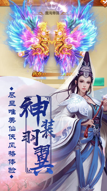 ������ң¼���ιٷ����԰�ͼ2: