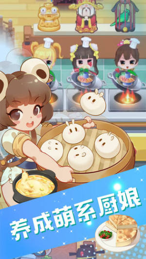 拯救世界分几步下载安装taptap版图片3