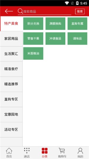 ُappD1