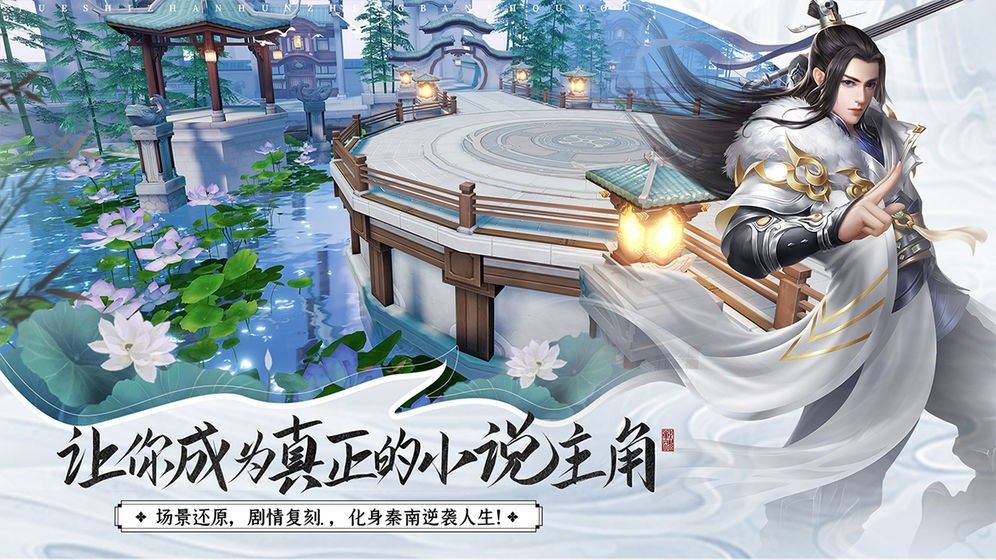降魔仙境官网版图3