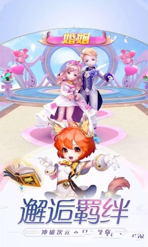 ��֮�����ιٷ����°�ͼ3: