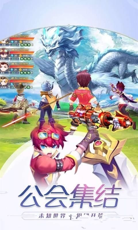 ��֮�����ιٷ����°�ͼ1: