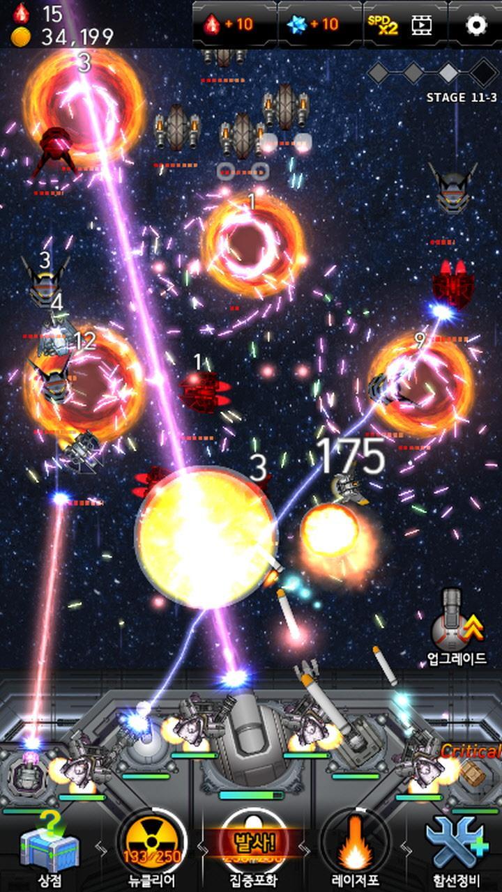 ���ӵ���ս�����°�׿��ͼ2: