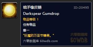 魔兽世界怀旧服万圣节奥格瑞玛斯波普斯糖果任务攻略大全[视频][多图]图片5