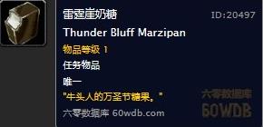魔兽世界怀旧服万圣节奥格瑞玛斯波普斯糖果任务攻略大全[视频][多图]图片6