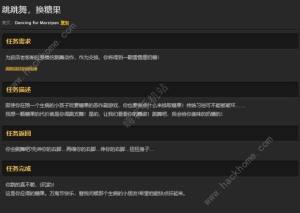 魔獸世界懷舊服萬聖節雷霆崖跳跳舞換糖果任務攻略 雷霆崖奶糖怎麼得圖片2
