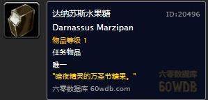 魔獸世界懷舊服萬聖節雷霆崖跳跳舞換糖果任務攻略 雷霆崖奶糖怎麼得圖片3