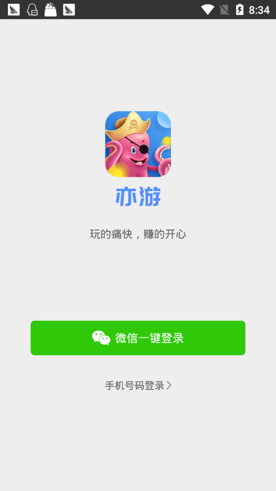 ��������app����ͼ3: