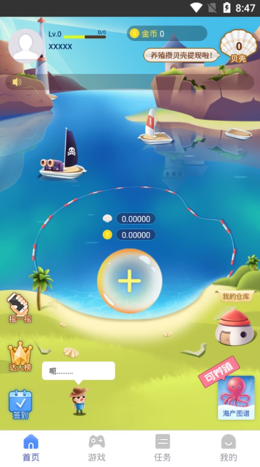��������app����ͼƬ1