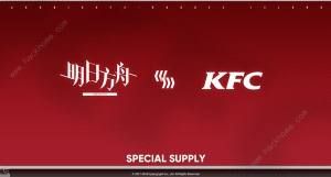 շۿϵ» KFCʹʱװȡͼƬ1