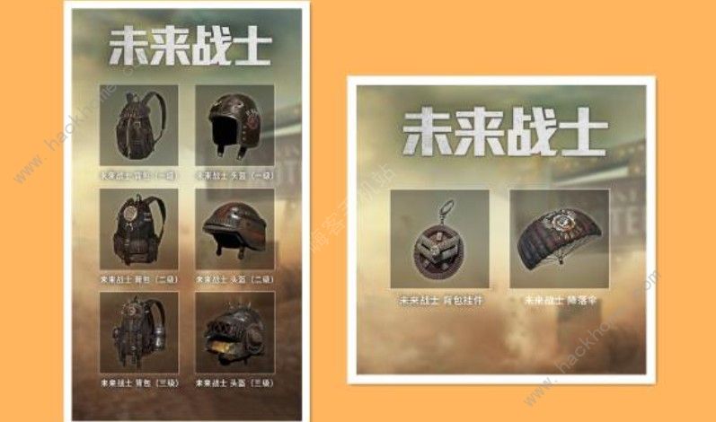 ƽӢδսʿװǮ δսʿͼ۸ͼƬ4